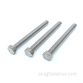 American Standard DIN 933 DIN934 A2 A4 HEXAGON HEAD BOLT SCS304 BOLT FESTER BOLT and NUT